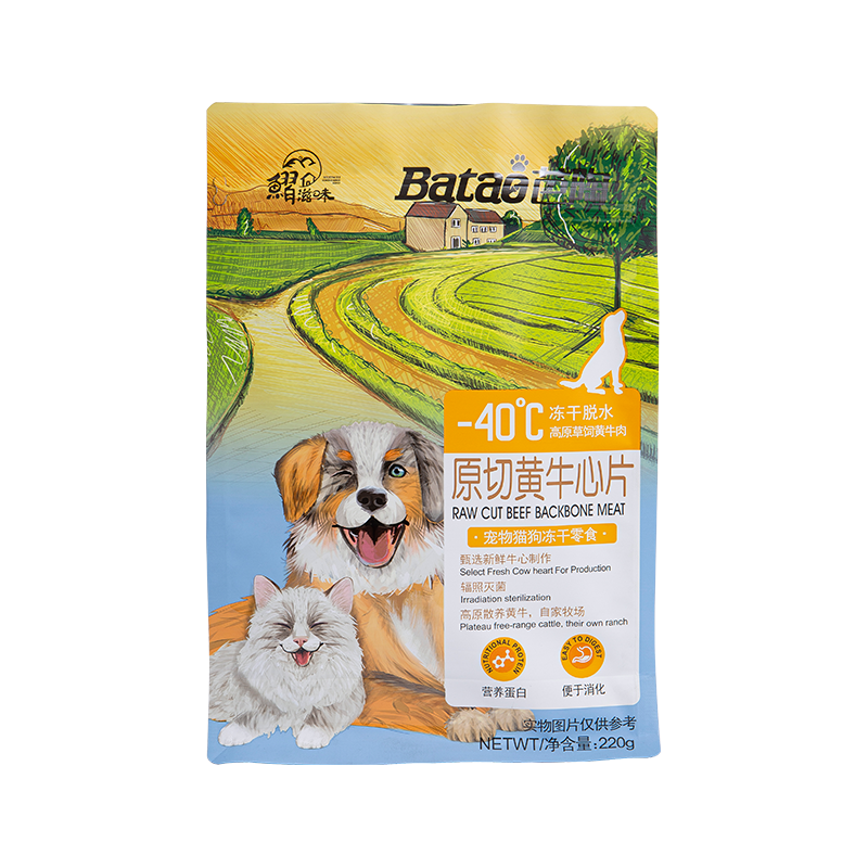 کیسه کیسه ای با کف تخت 1-3 کیلوگرمی برای درمان سگ کیسه کیسه ای با کف تخت 1-3 کیلوگرمی برای درمان سگ