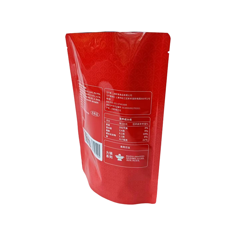 کیسه ایستاده جهانی ضد رطوبت کیسه ایستاده جهانی ضد رطوبت