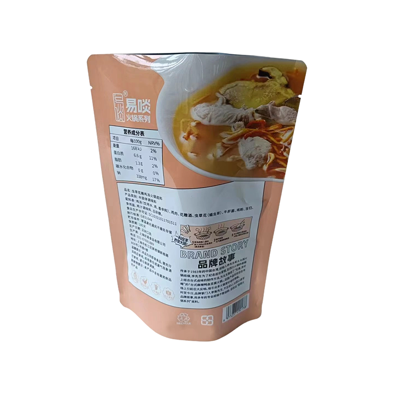 کیسه ایستاده جهانی ضد رطوبت کیسه ایستاده جهانی ضد رطوبت