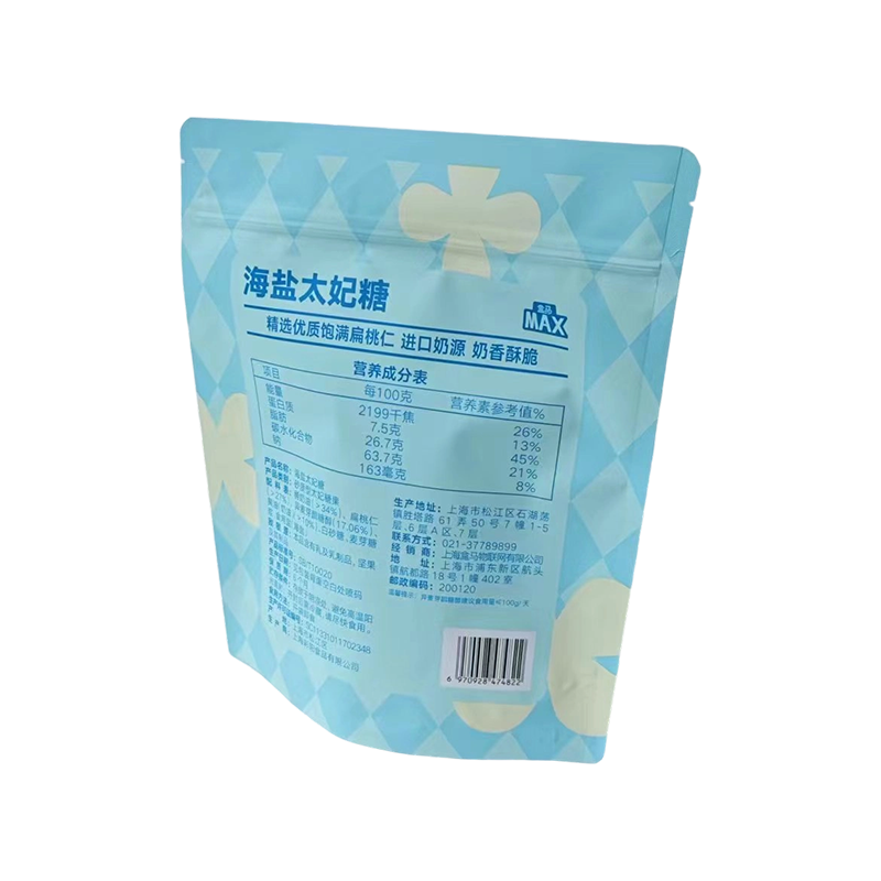 کیسه ایستاده جهانی ضد رطوبت کیسه ایستاده جهانی ضد رطوبت