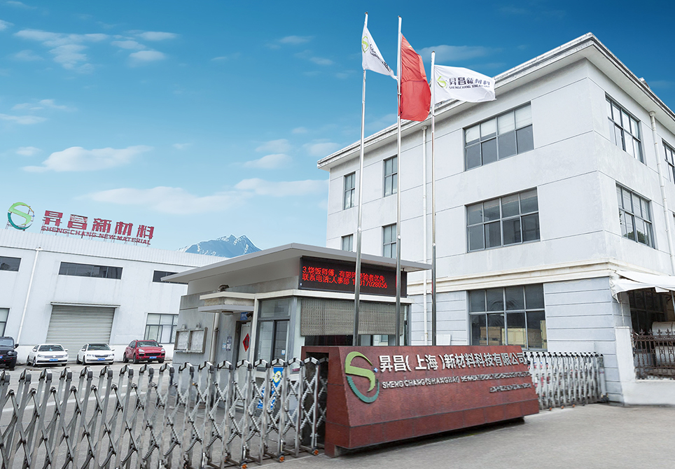 فناوری مواد جدید SC شانگهای. شرکت با مسئولیت محدود